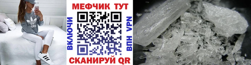Как найти наркотики Янаул Кокаин МЕФ Гашиш МАРИХУАНА