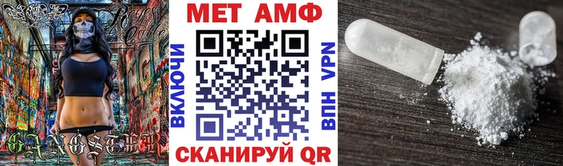 Amphetamine 98%  дарнет шоп  Янаул 