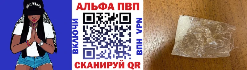 A PVP крисы CK  Янаул 