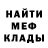 Cannafood конопля Demon Ddd