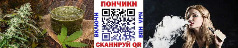 Еда ТГК конопля  Янаул 