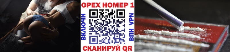 закладка  Янаул  COCAIN Перу 