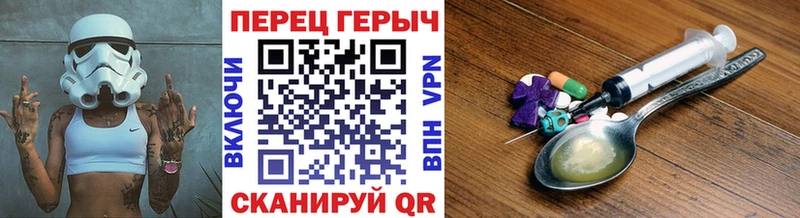 Героин хмурый  купить наркотик  Янаул 