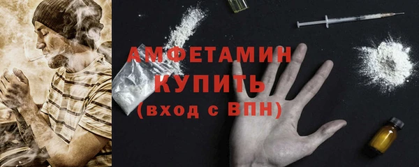 прущий лед Осинники