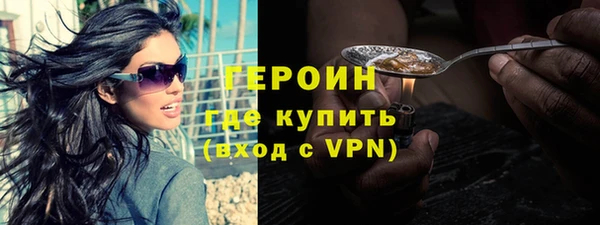 кокаин премиум Осташков