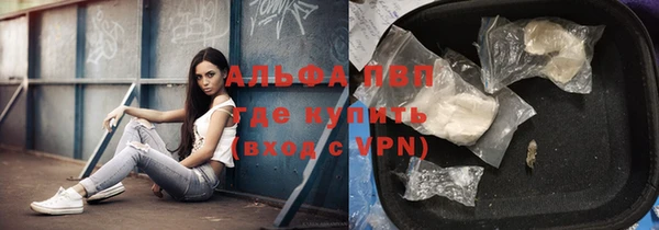 прущий лед Осинники