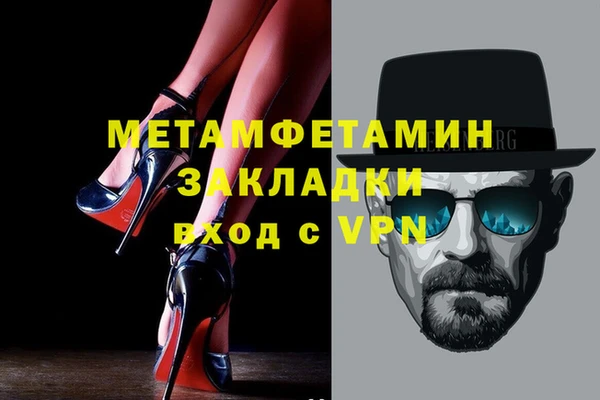 прущий лед Осинники