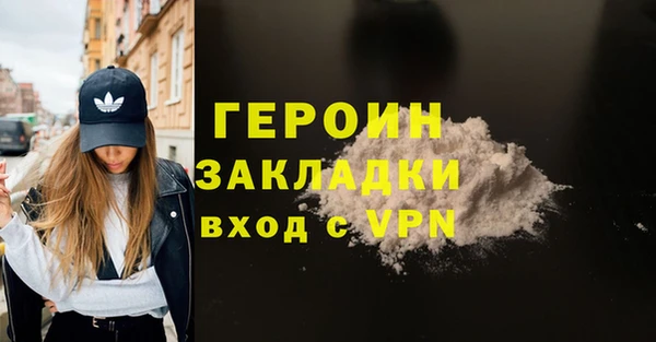прущий лед Осинники