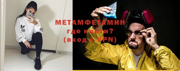 прущий лед Осинники