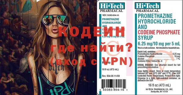 кокаин премиум Осташков