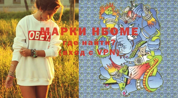 прущий лед Осинники