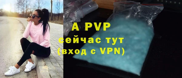 кокаин премиум Осташков