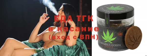 прущий лед Осинники