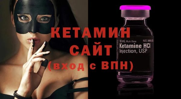 кокаин премиум Осташков