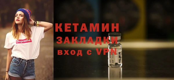 кокаин премиум Осташков