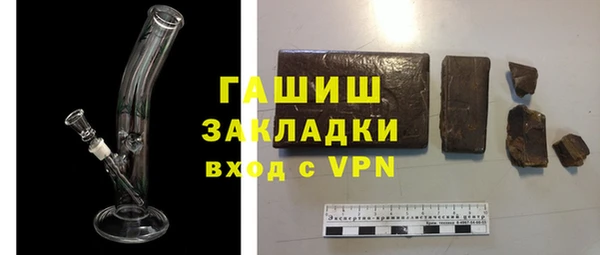 прущий лед Осинники