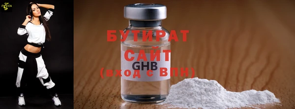 кокаин премиум Осташков