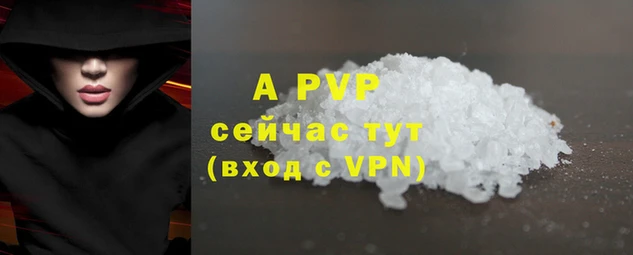 кокаин премиум Осташков