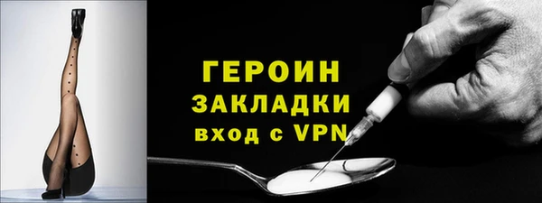 прущий лед Осинники