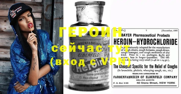 кокаин премиум Осташков