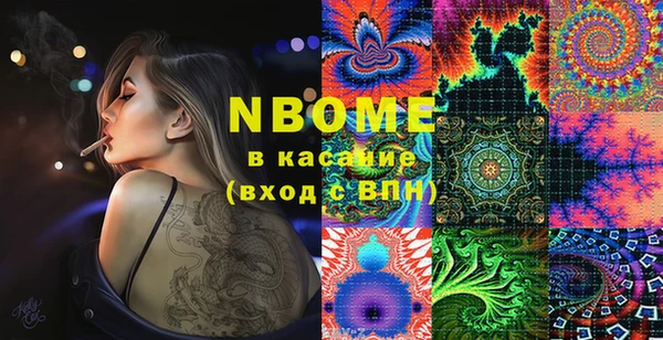 прущий лед Осинники