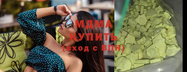 кокаин премиум Осташков