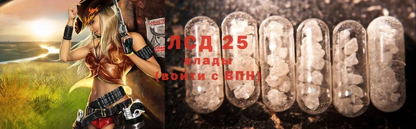 кристаллы Нязепетровск