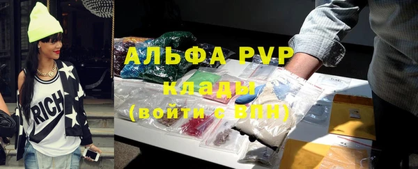 прущий лед Осинники