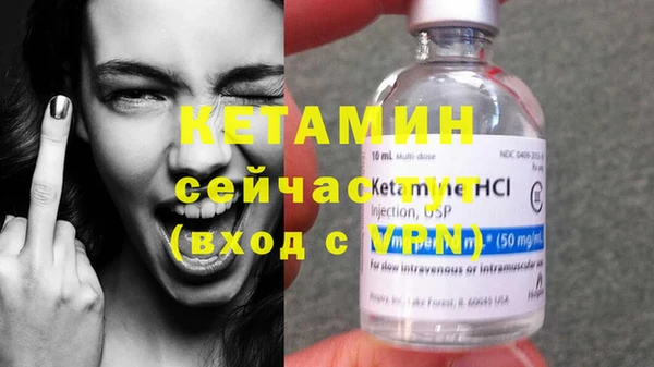 прущий лед Осинники