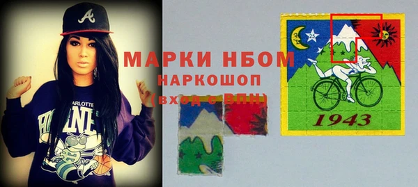 кокаин премиум Осташков