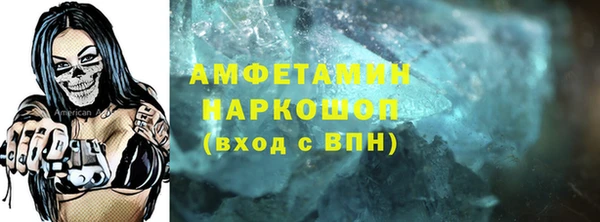 прущий лед Осинники