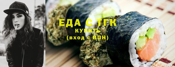 прущий лед Осинники