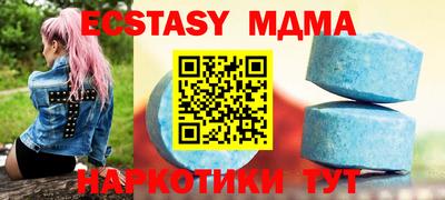 мдма Аша