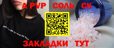 экстази Ачхой-Мартан