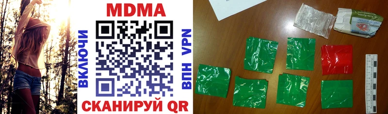 МДМА VHQ  Янаул 