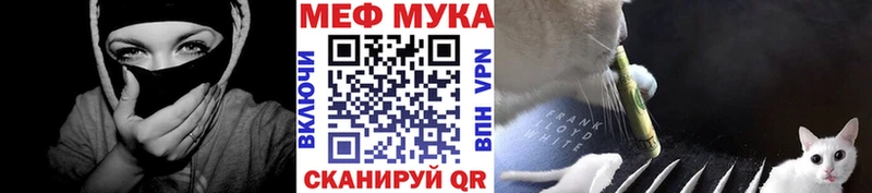 цены наркотик  Янаул  Меф 4 MMC 