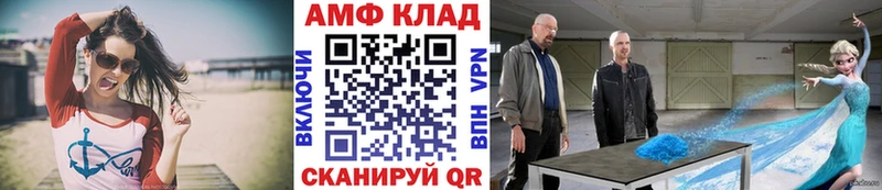 Первитин пудра  Янаул 