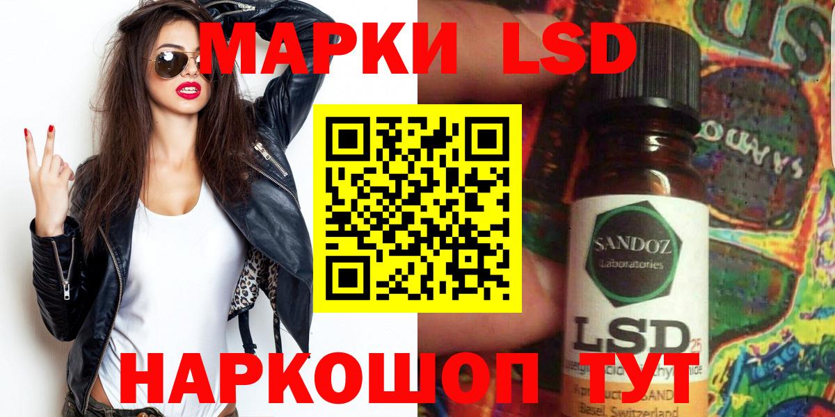 Марки NBOMe 1,5мг Янаул