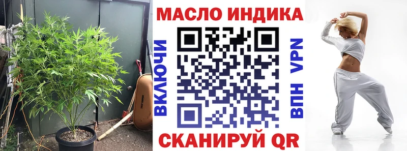 ТГК вейп  где можно купить   Янаул 
