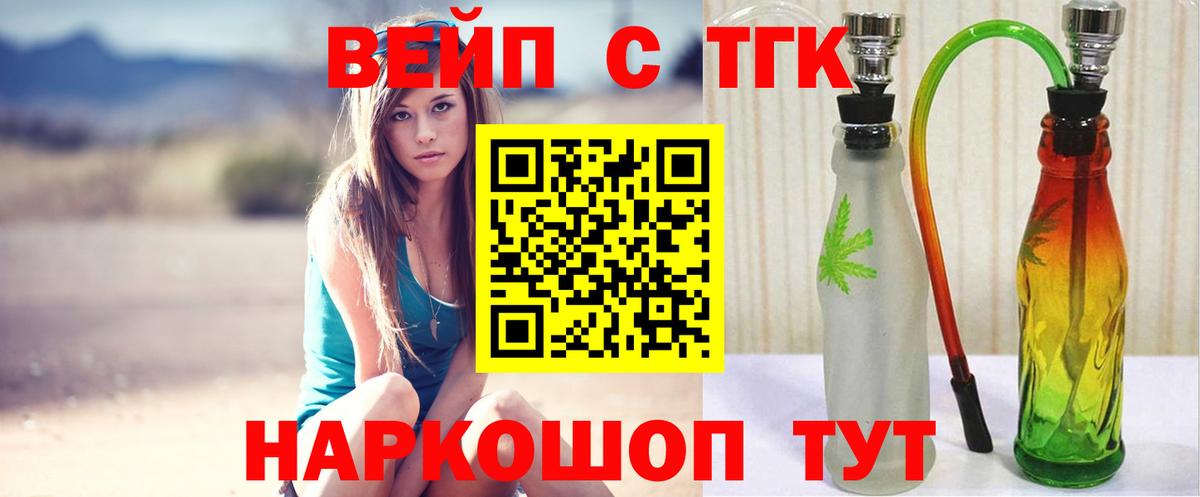 Дистиллят ТГК концентрат Янаул