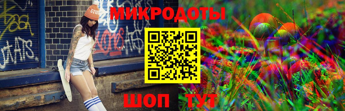 Галлюциногенные грибы MAGIC MUSHROOMS Янаул