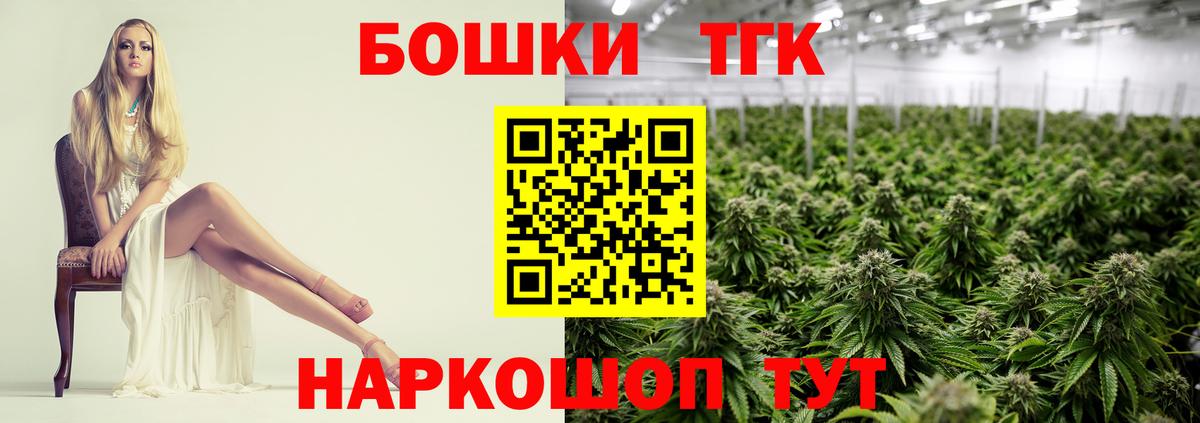 МАРИХУАНА тримм Янаул