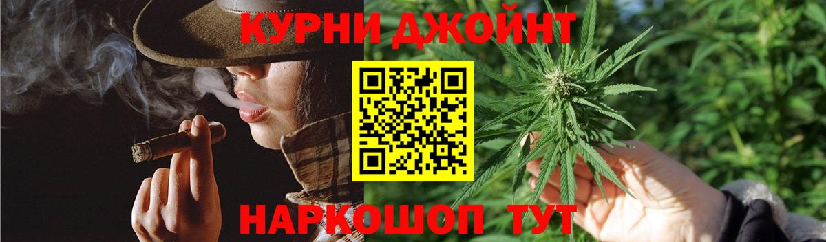 Каннабис Bruce Banner  Вход с VPN  Янаул  Каннабис LSD WEED  МАРИХУАНА VHQ 